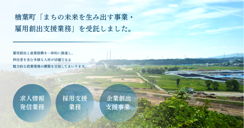 サイドストーリーHP内ニュースバナー (2)